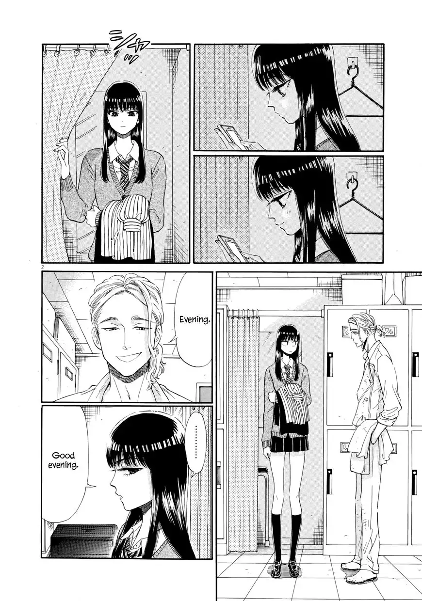 Koi wa Amaagari no You ni Chapter 35 2